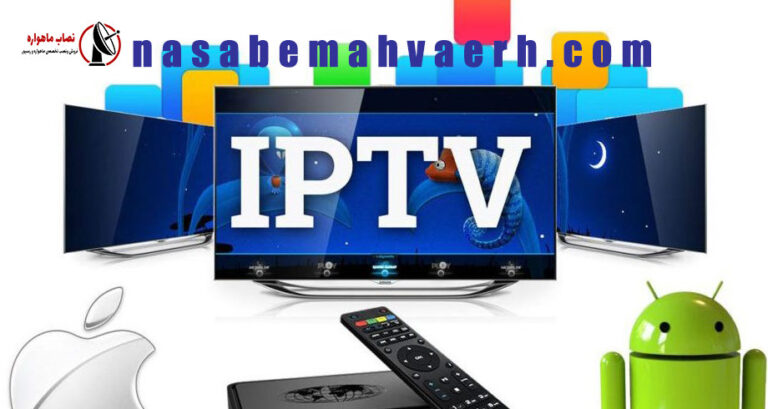 رسیور بدون دیش iptv