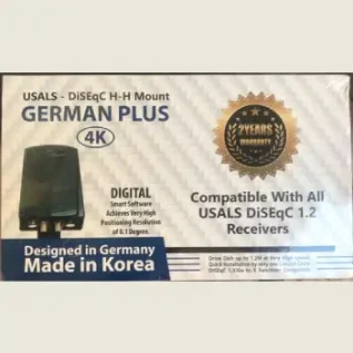 قیمت و خرید موتور جرمن پلاس