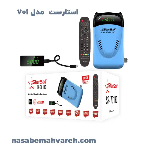 رسیور استارست 701 مینی