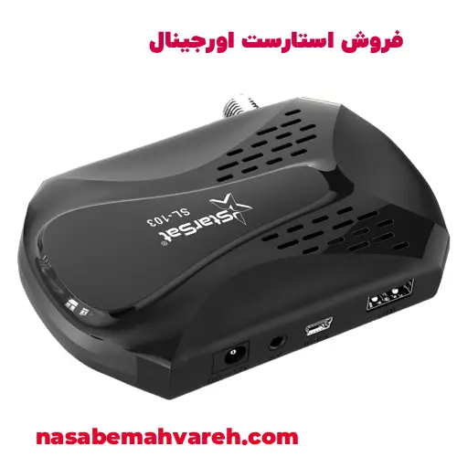 خرید رسیور استارست 103 مینی