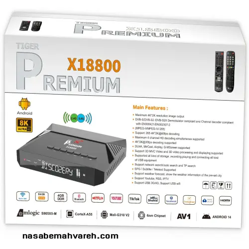 خرید رسیور پریمیوم 18800 4K اندروید | قیمت و مشخصات Premium X18800 2 خرید رسیور پریمیوم x18800 فورکی اندرویدی 8k